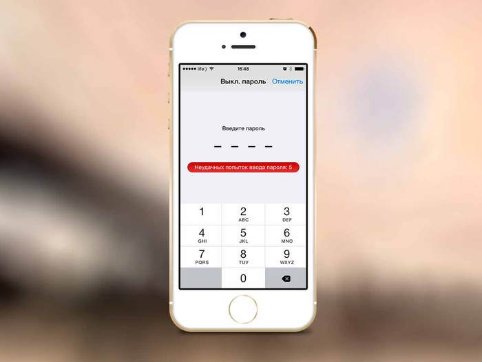 Забыл пароль на iPhone: как сбросить – 3 способа